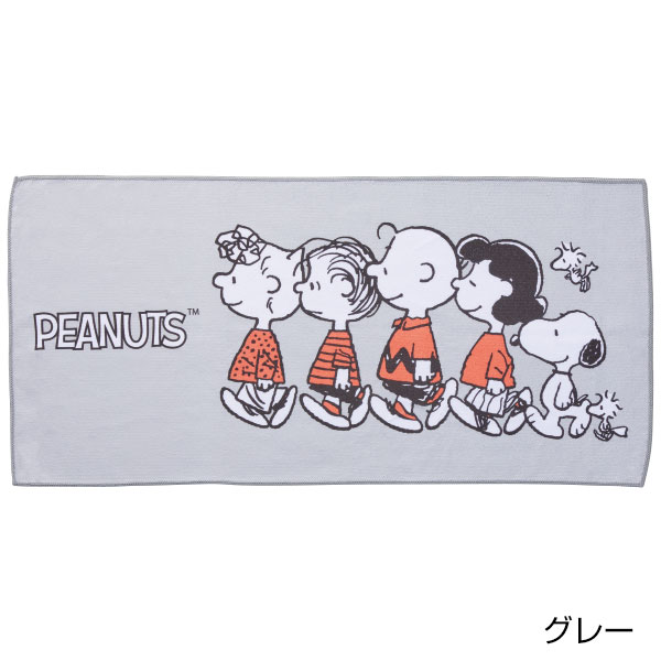 スヌーピーライン　デイリータオル
