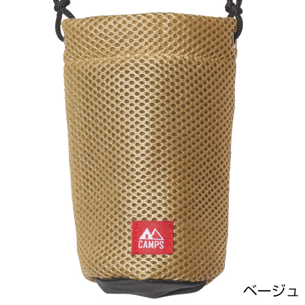 キャンプス　メッシュボトルホルダー