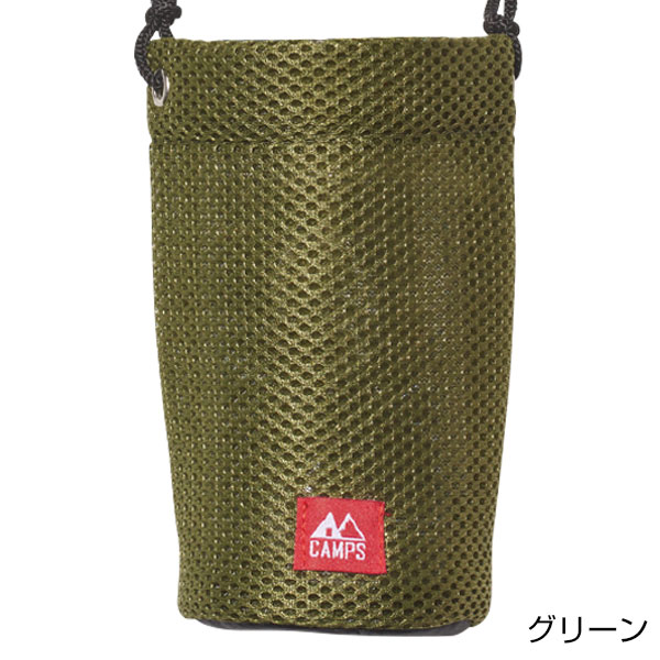 キャンプス　メッシュボトルホルダー
