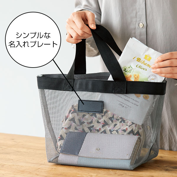 メッシュトートバッグ【グッズストアドットネット】人気