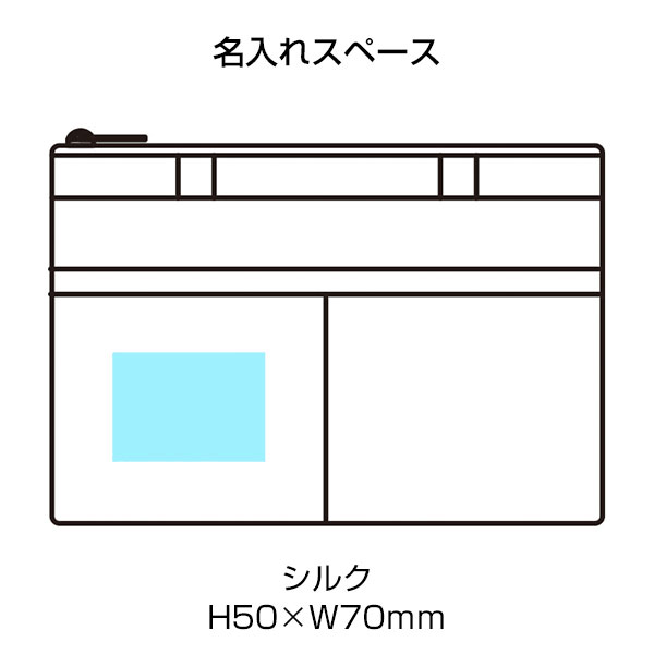 中身が見えるハードメッシュバッグ