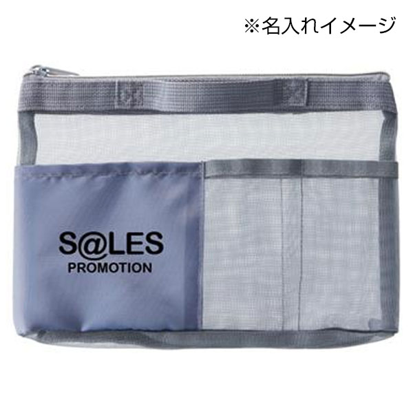 中身が見えるハードメッシュバッグ