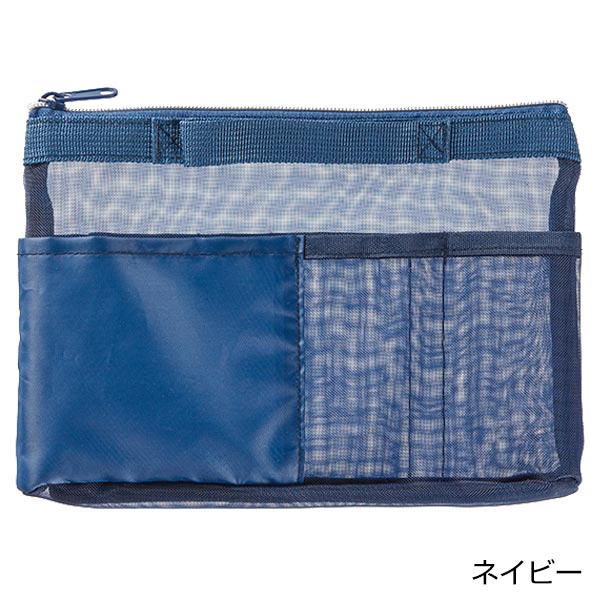 中身が見えるハードメッシュバッグ