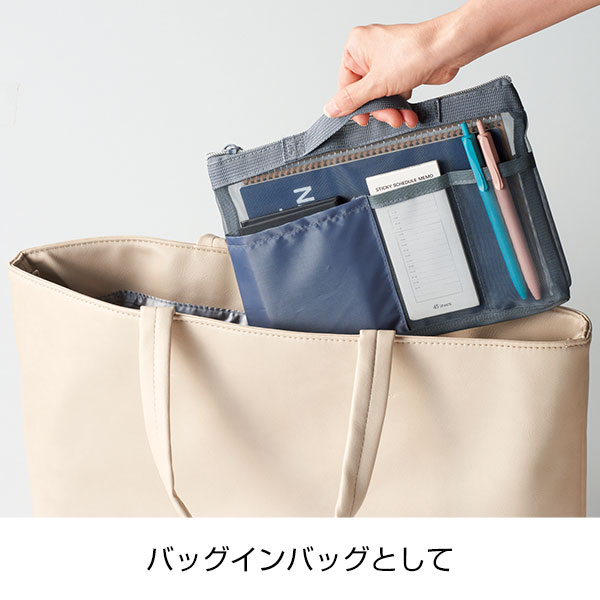 中身が見えるハードメッシュバッグ