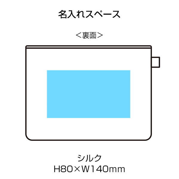 整理できる3段ポケットポーチ