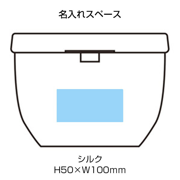 ミーム― くる巻き保冷温バッグ