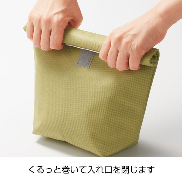 ミーム― くる巻き保冷温バッグ