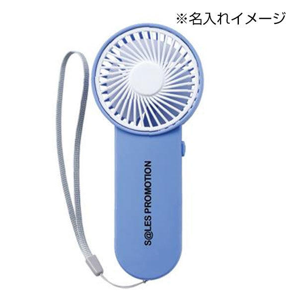 シンプルファン