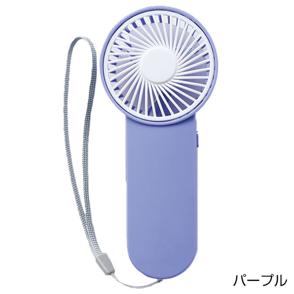 シンプルファン