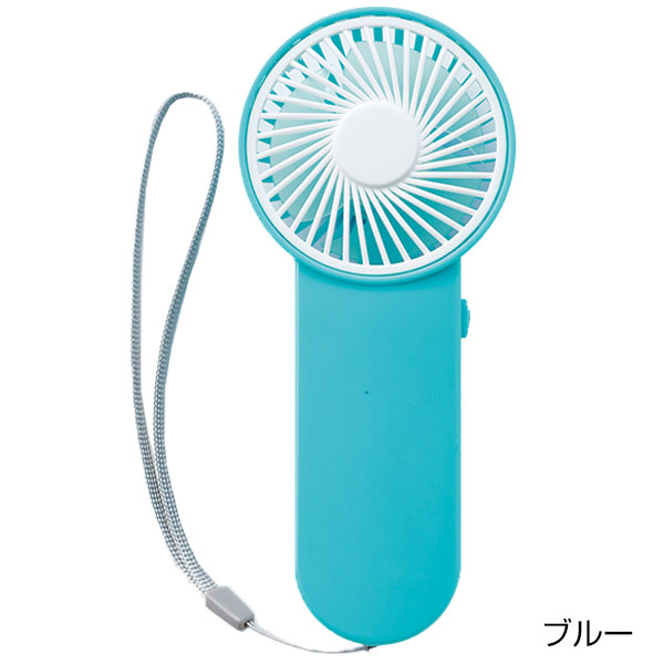 シンプルファン