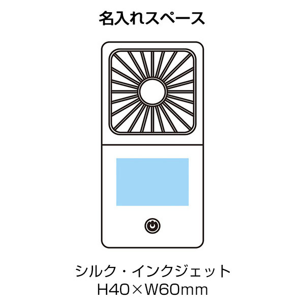 5WAYスクエアファン