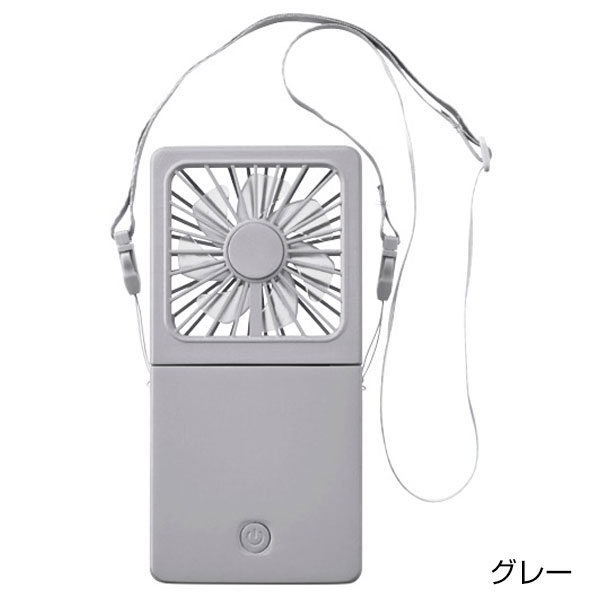 5WAYスクエアファン