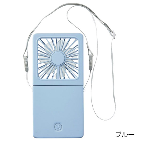 5WAYスクエアファン