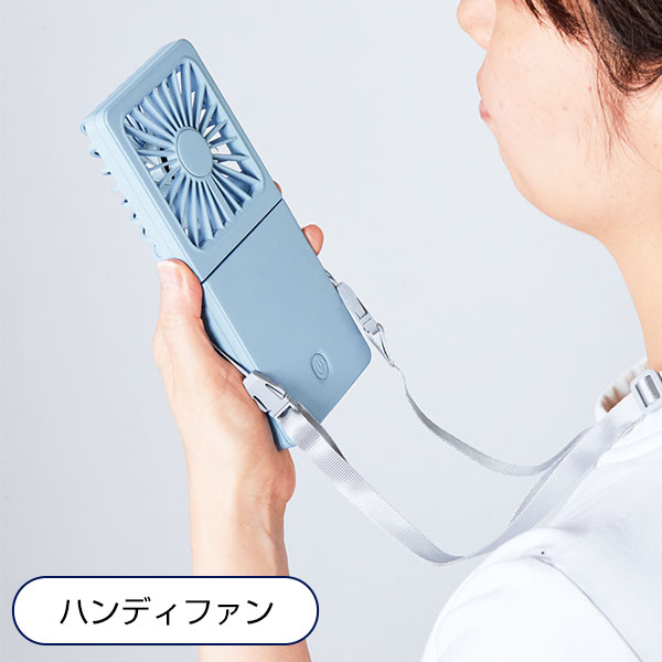 5WAYスクエアファン