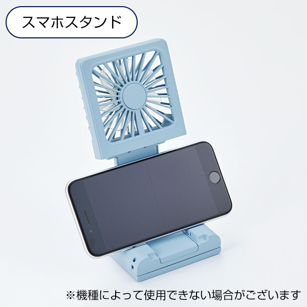 5WAYスクエアファン