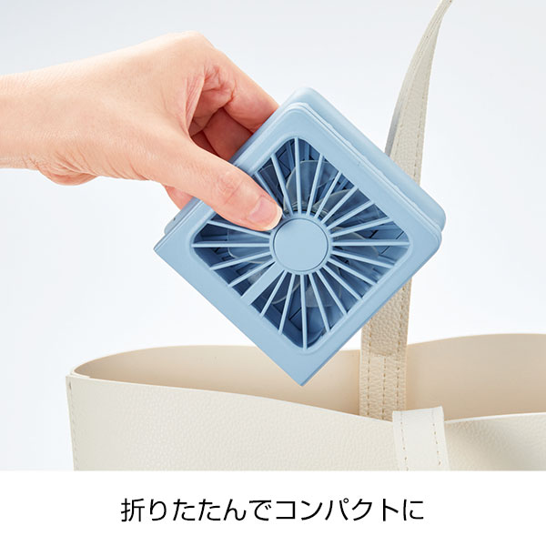 5WAYスクエアファン