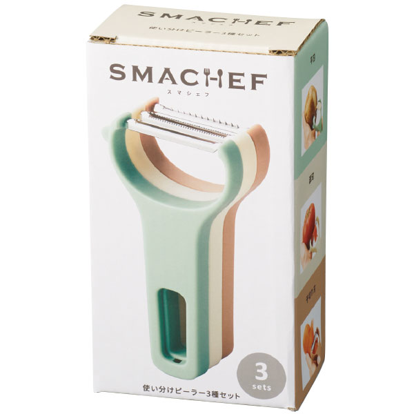 スマシェフ  使い分けピーラー3種セット