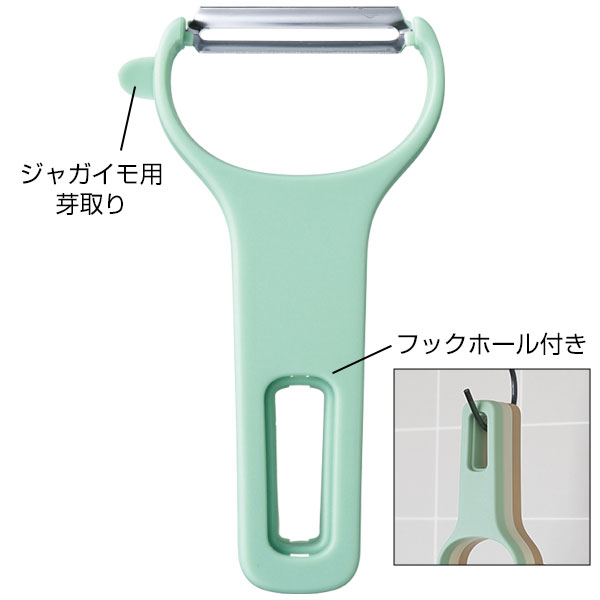 スマシェフ  使い分けピーラー3種セット