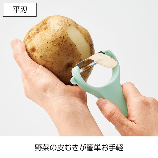 ブリギット 霜精 全種3枚セット スマシェフ 使い分けピーラー3種セット【グッズストアドット
