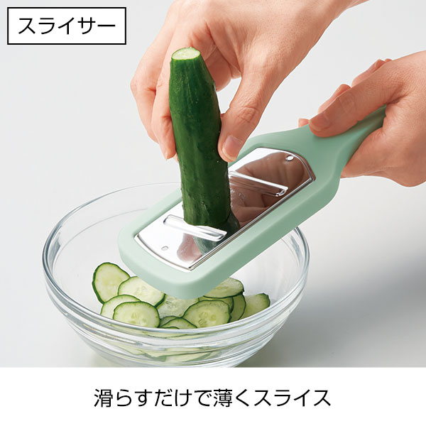 スマシェフ  使い分けスライサー3種セット