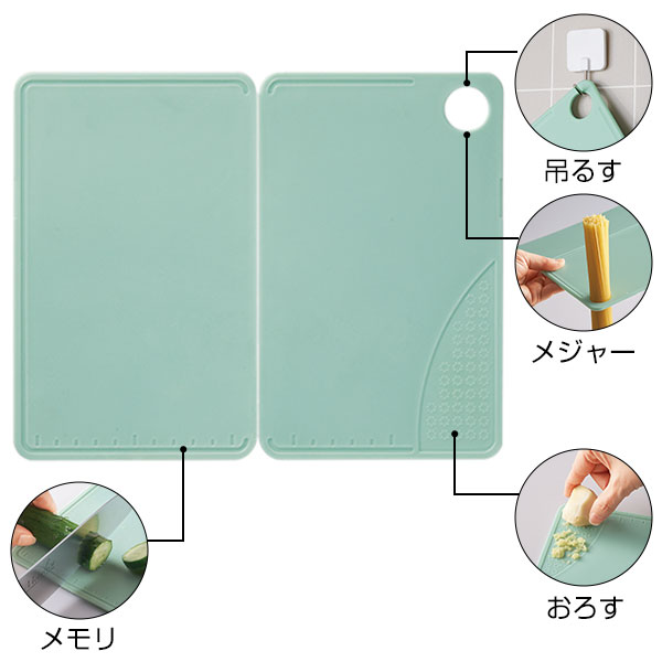 スマシェフ　たためる多機能まな板
