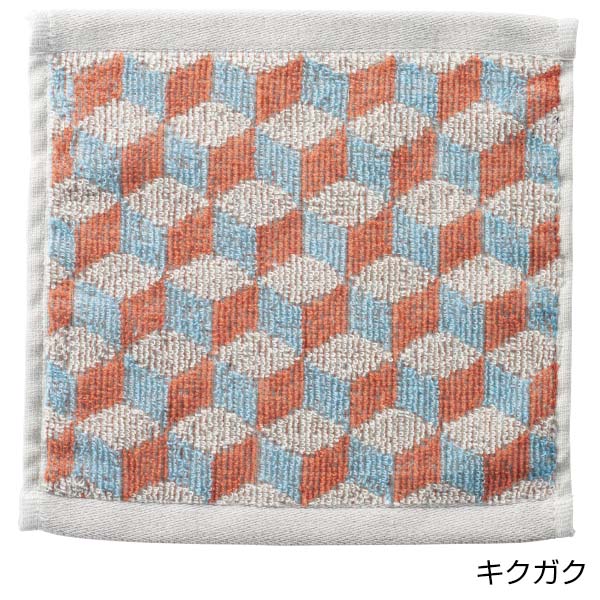 ハピギフト　コットンハンカチタオル