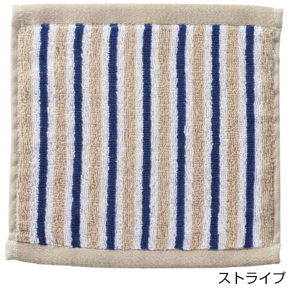 ハピギフト　コットンハンカチタオル