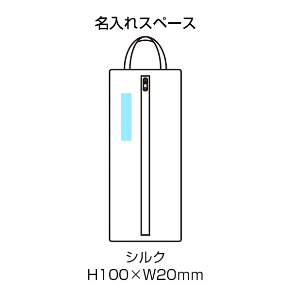 はっ水アクティブバッグ