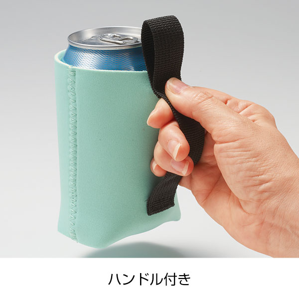 ハンドル付ボトル&缶ホルダー