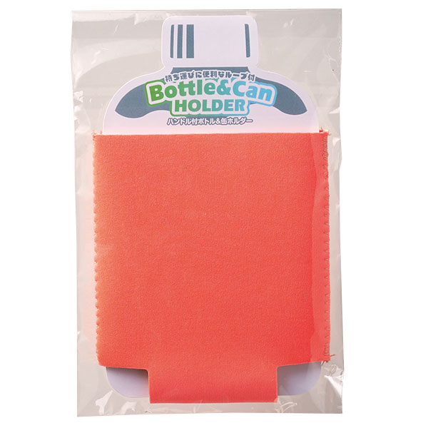 ハンドル付ボトル&缶ホルダー