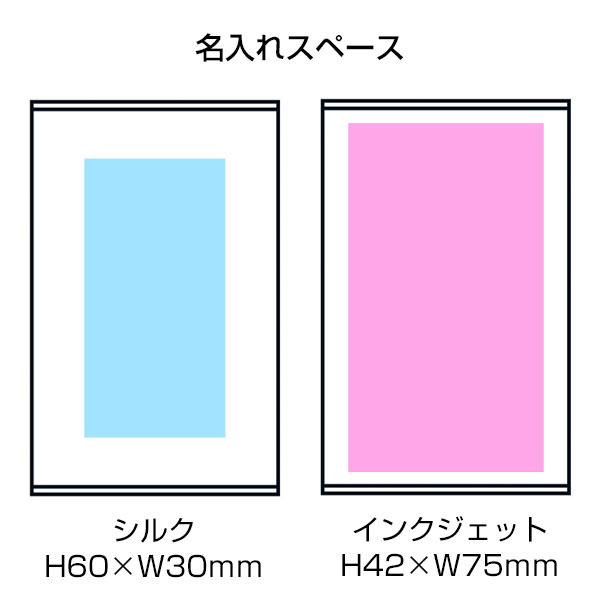 ペン付 ポケットふせん