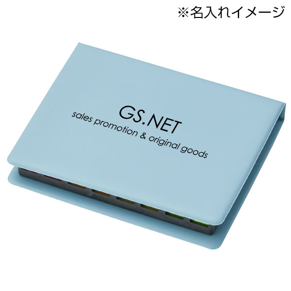 たっぷり使える!卓上ふせんセット
