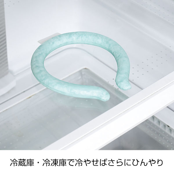 スリムアイスネッククーラー