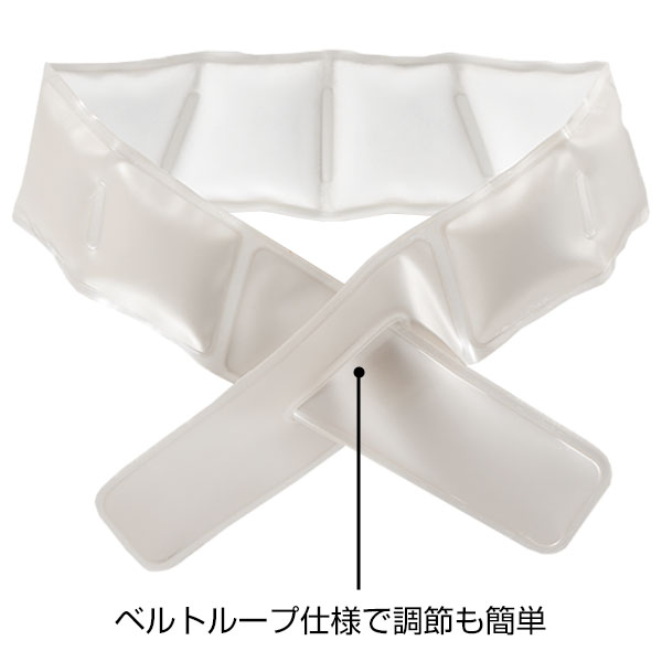 ネッククーラーベルト