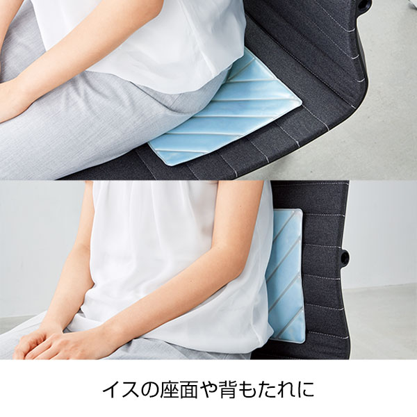 ひんやりアイスシート