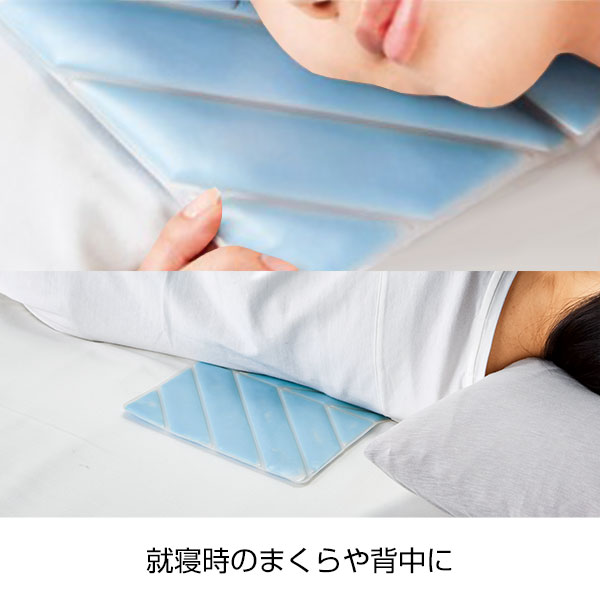 ひんやりアイスシート