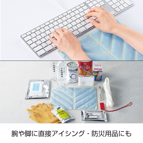 ひんやりアイスシート