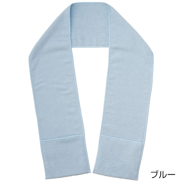 収納ポケット付き!マフラータオル