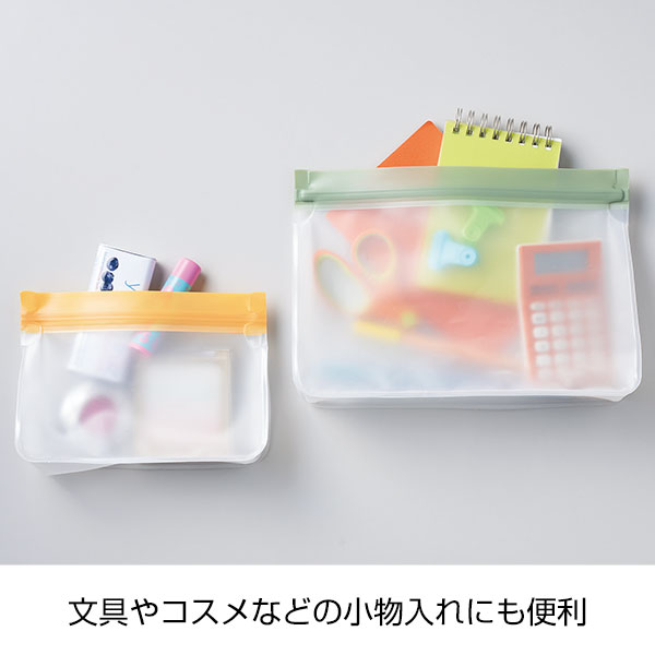 リル　繰り返し使えるジッパーバッグ2枚組