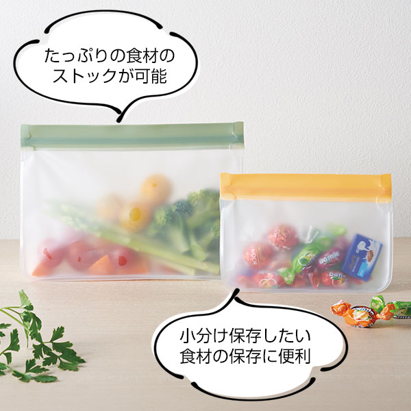リル　繰り返し使えるジッパーバッグ2枚組