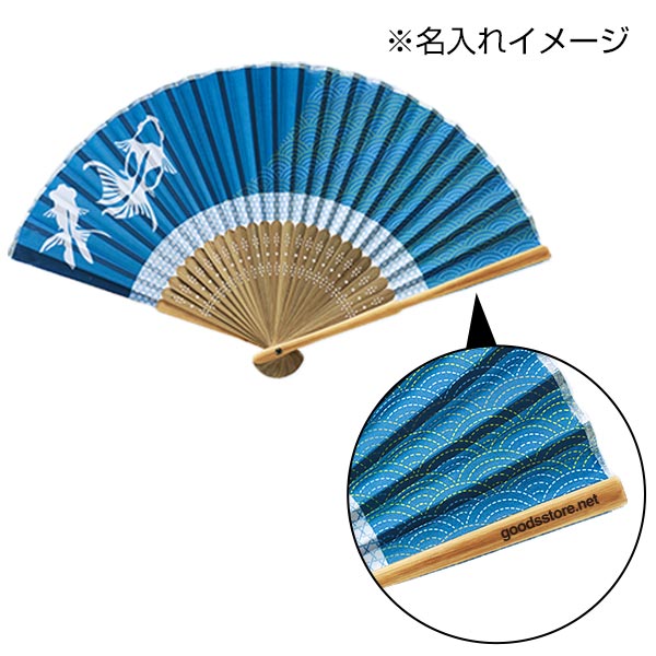 和涼扇子