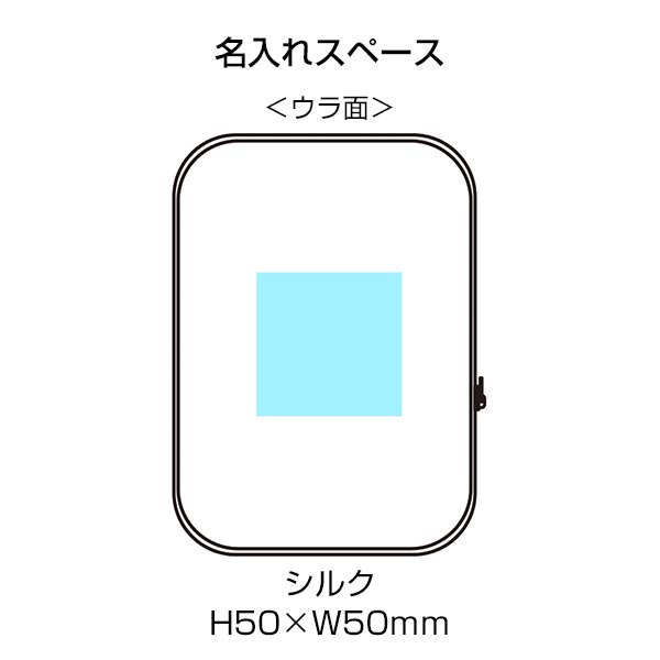 そのまま冷凍!クールジェル入ポーチ