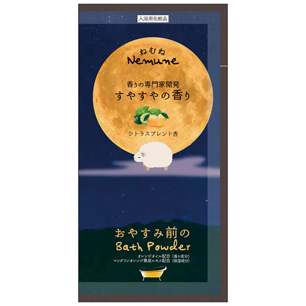 入浴料ねむねバスパウダー1包