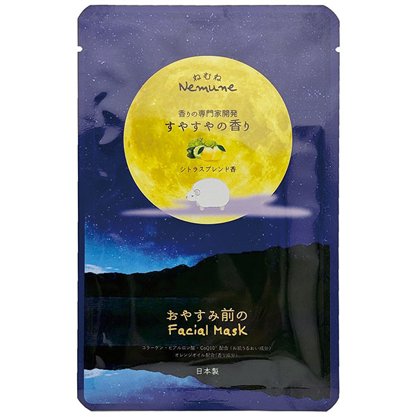 リッチフェイシャルマスクねむね すやすやの香り(シトラス)