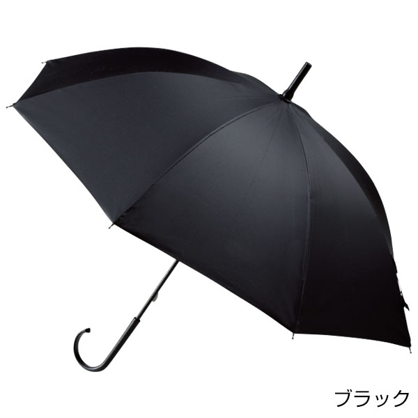 ベーシックカラー晴雨兼用長傘