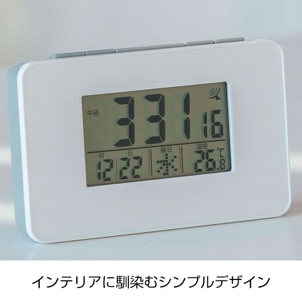 電波目覚まし時計
