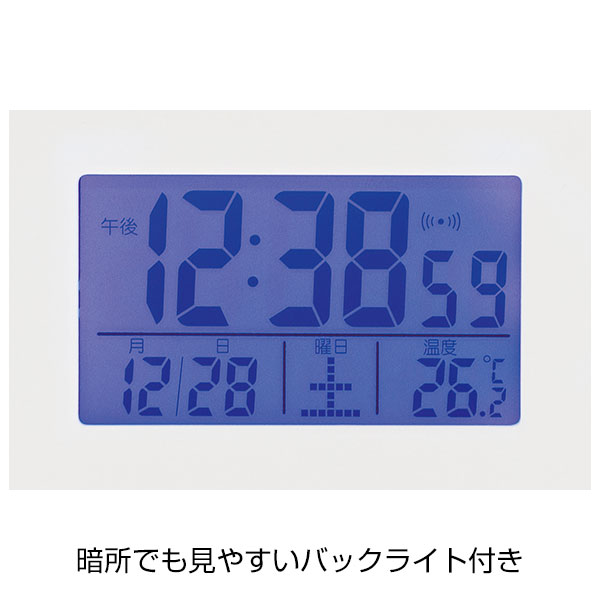 電波目覚まし時計