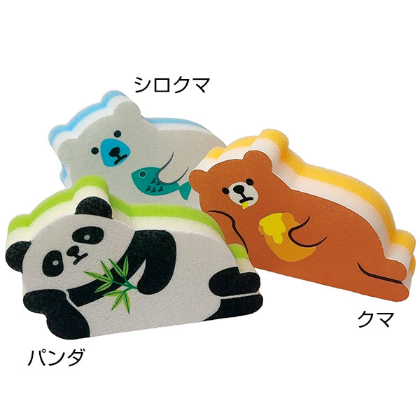 アニマルスポンジ プランツ