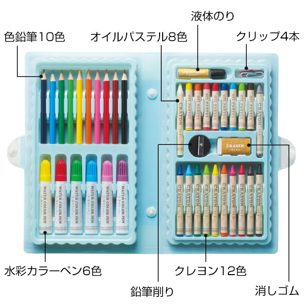 カラフルアートセット