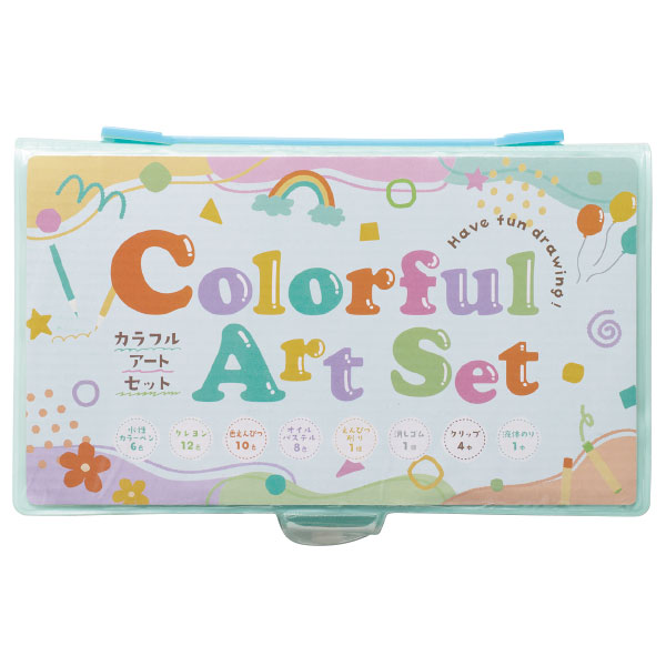 カラフルアートセット